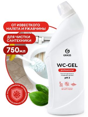 Средство для чистки сантехники WC Gel professional 750мл
